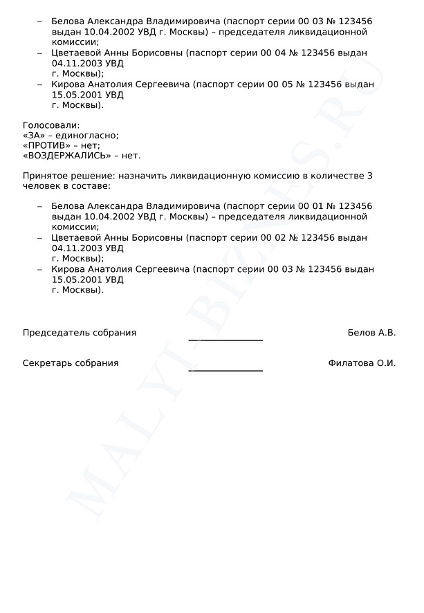 образец характеристики от соседей в суд по уголовному делу образец