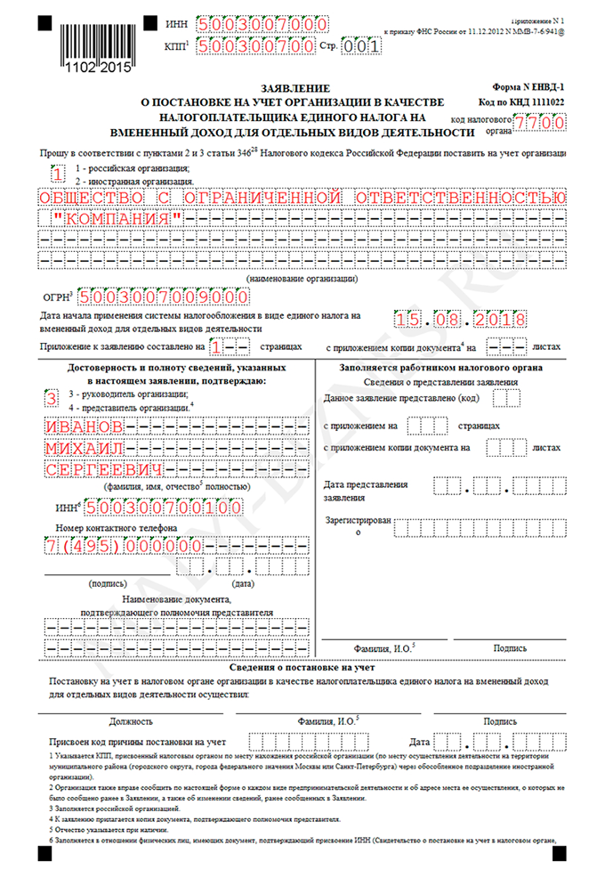 Можно ли мытся после полифосфатного фильтра