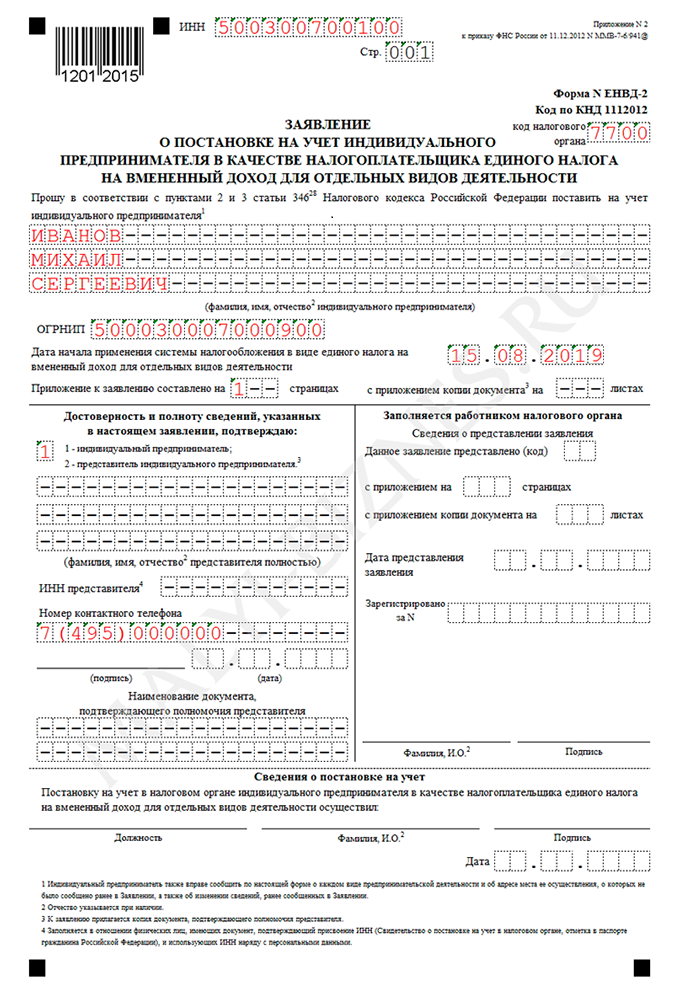 Гарантия на обусь 2 голда