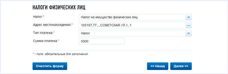 Можно ли получить паспорт в мфц питере если прописан москве