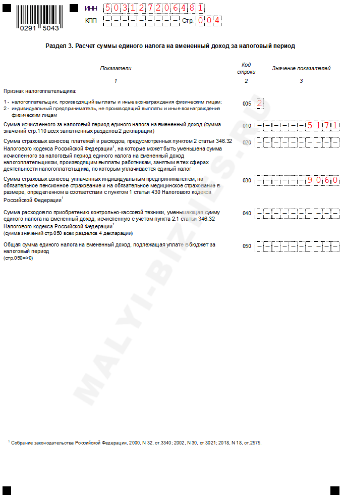 положение о представительстве иностранного юридического лица образец