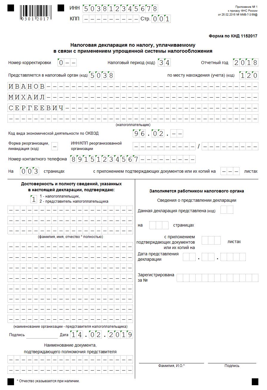 Возврат страховки и комиссий по кредитам