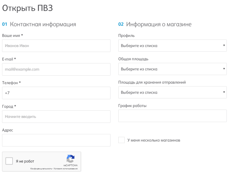 Вайлдберриз Первоуральск Интернет Магазин Каталог Товаров