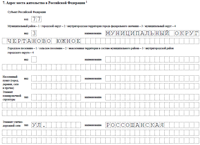 Содержание инструкции