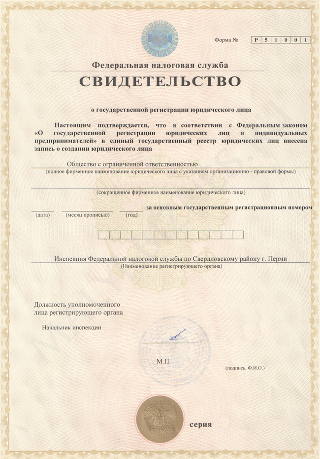 бухгалтерия плюс