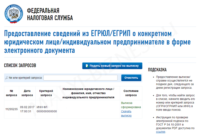 хоум кредит серов адрес