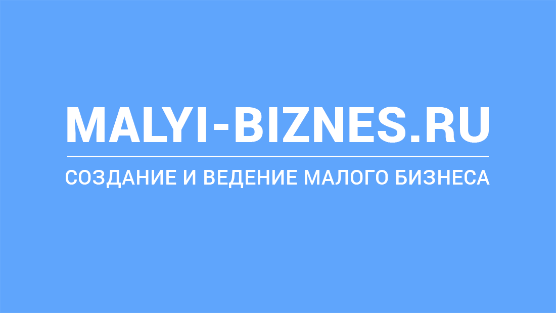 Куда сдавать декларацию по налогу на имущество