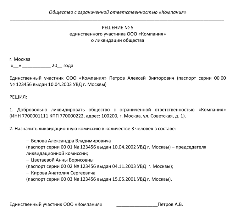 СФР: больничный для ИП без работников