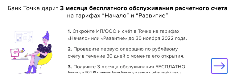 Стоимость регистрации компании в москве продажа юридических адресов