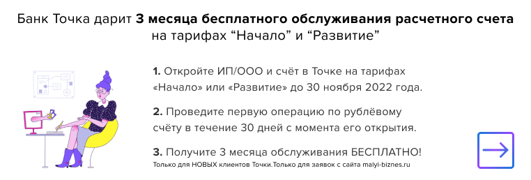 Открыть ооо юридический адрес регистрация изменений в устав ооо пошаговая инструкция